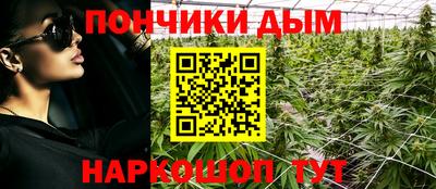 сатива Балашиха
