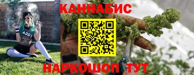 сатива Балашиха
