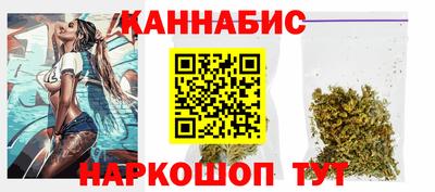 сатива Балашиха