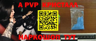 каннабис Берёзовский