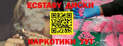 прущая мука Балаково
