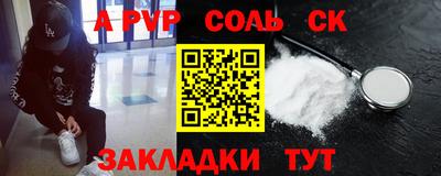 прущая мука Балаково