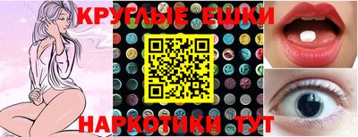сатива Балашиха