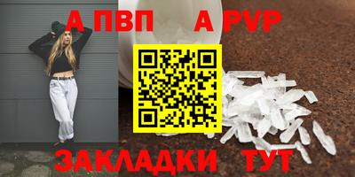 PSILOCYBIN Бийск