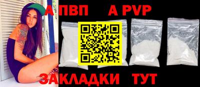 каннабис Берёзовский