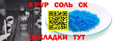 каннабис Берёзовский
