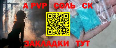прущая мука Балаково