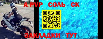 прущая мука Балаково