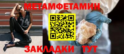 сатива Балашиха