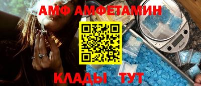 сатива Балашиха