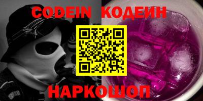 каннабис Берёзовский