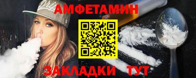 сатива Балашиха