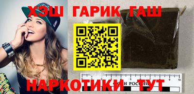 каннабис Берёзовский