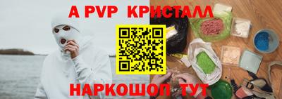 сатива Балашиха