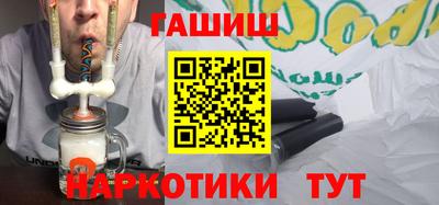 прущая мука Балаково