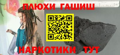 apvp Беслан