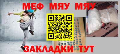 прущая мука Балаково