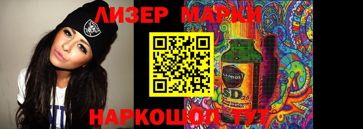 Лсд 25 экстази кислота Лабытнанги