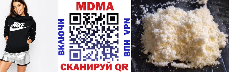 дарк нет как зайти  Лабытнанги  MDMA молли 