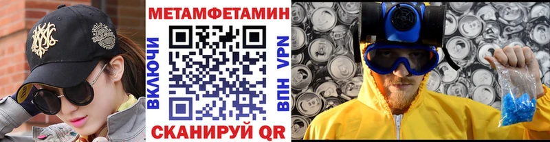 Первитин витя  Лабытнанги 