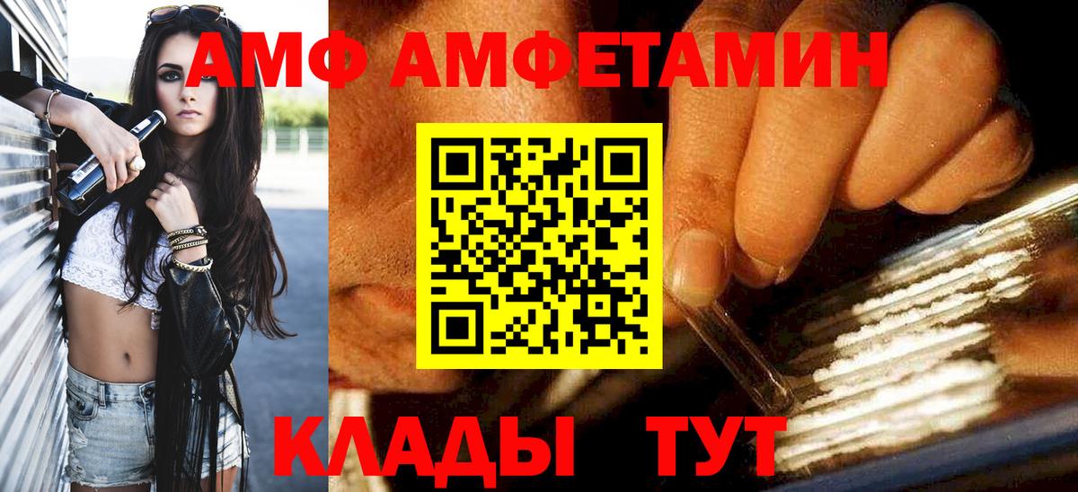 Меф Лабытнанги
