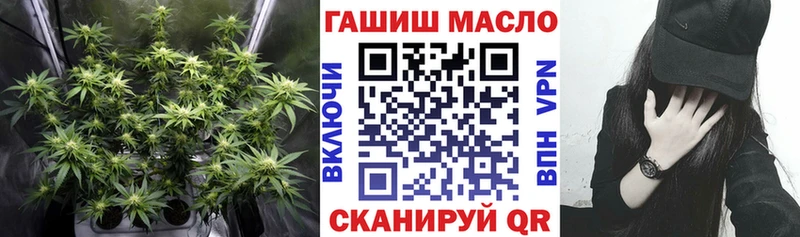 Дистиллят ТГК вейп с тгк  даркнет сайт  Лабытнанги 