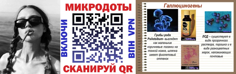 Псилоцибиновые грибы MAGIC MUSHROOMS  МЕГА вход  Лабытнанги 