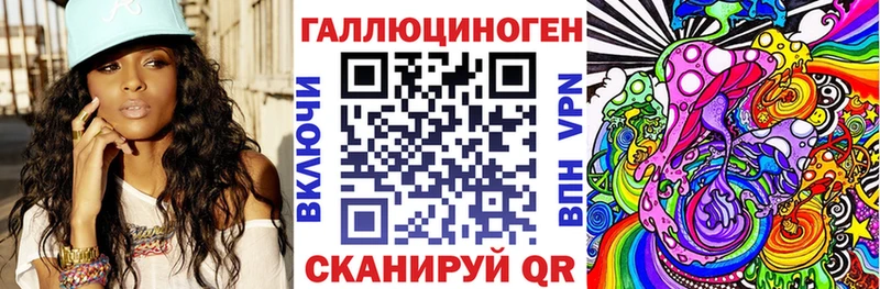 Псилоцибиновые грибы Cubensis Лабытнанги